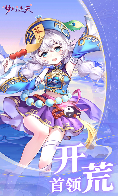 https://api.xdhyai.com/static/uploads/20241119122742785.png