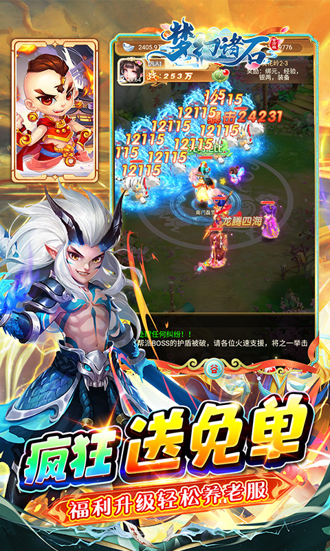 https://api.xdhyai.com/static/uploads/20241125173322680.png