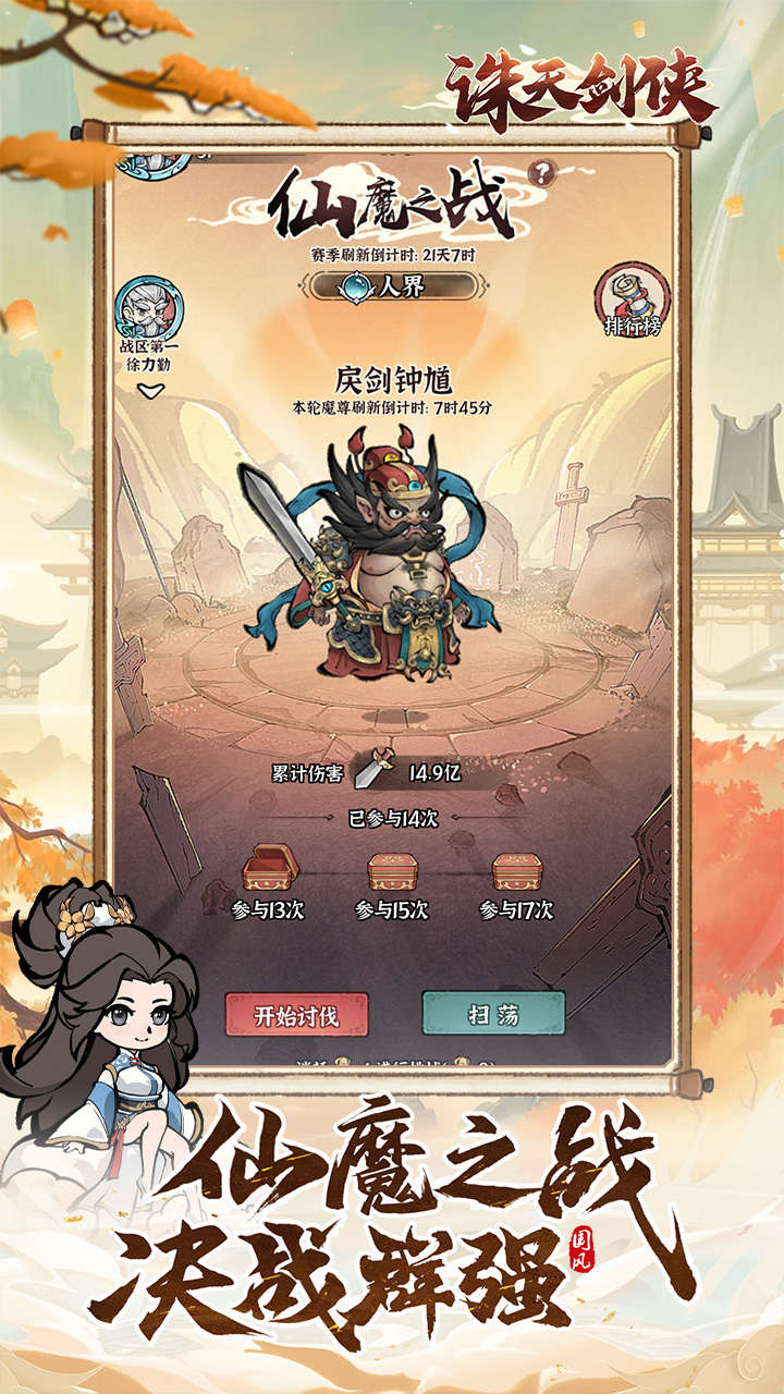 https://api.xdhyai.com/static/uploads/20241202113307415.png