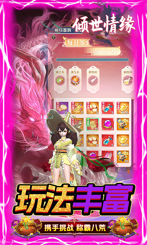 https://api.xdhyai.com/static/uploads/20241205103100758.png