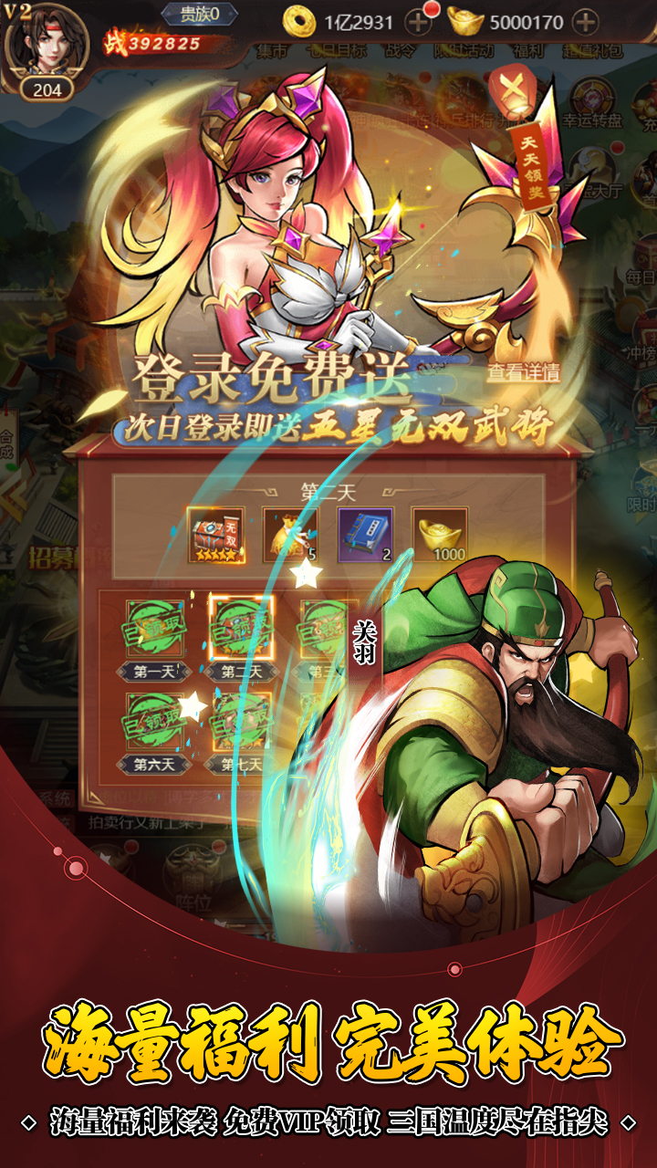 https://api.xdhyai.com/static/uploads/20250106145118974.png