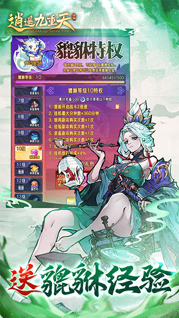 https://api.xdhyai.com/static/uploads/20250109154901528.png