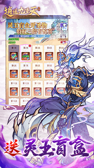 https://api.xdhyai.com/static/uploads/20250109154901713.png