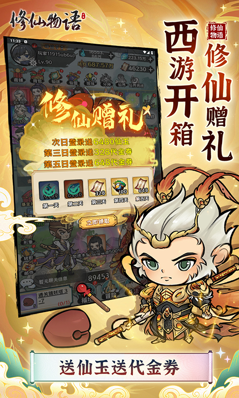 https://api.xdhyai.com/static/uploads/20250109174517620.png
