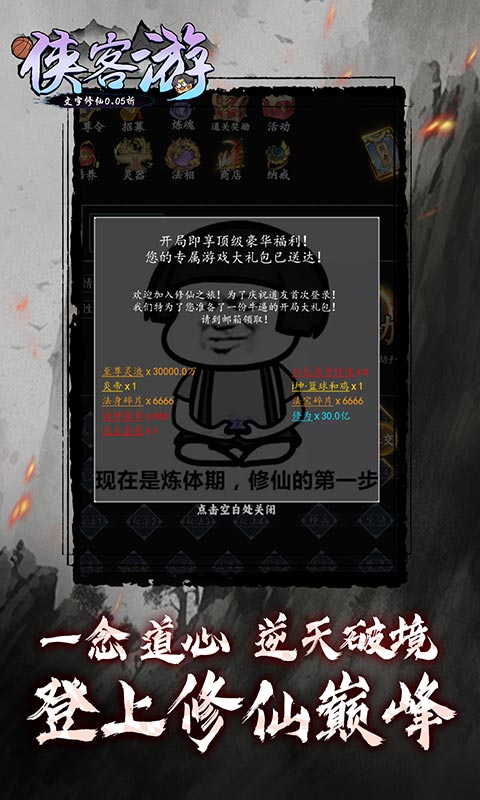 https://api.xdhyai.com/static/uploads/20250111101640357.png