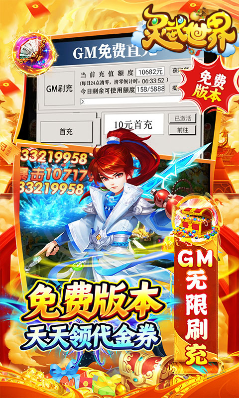 https://api.xdhyai.com/static/uploads/20250114185402137.png