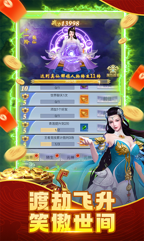 https://api.xdhyai.com/static/uploads/20250115113622633.png