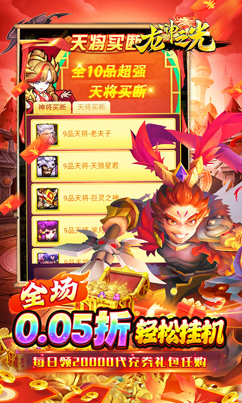 https://api.xdhyai.com/static/uploads/20250115144506443.png