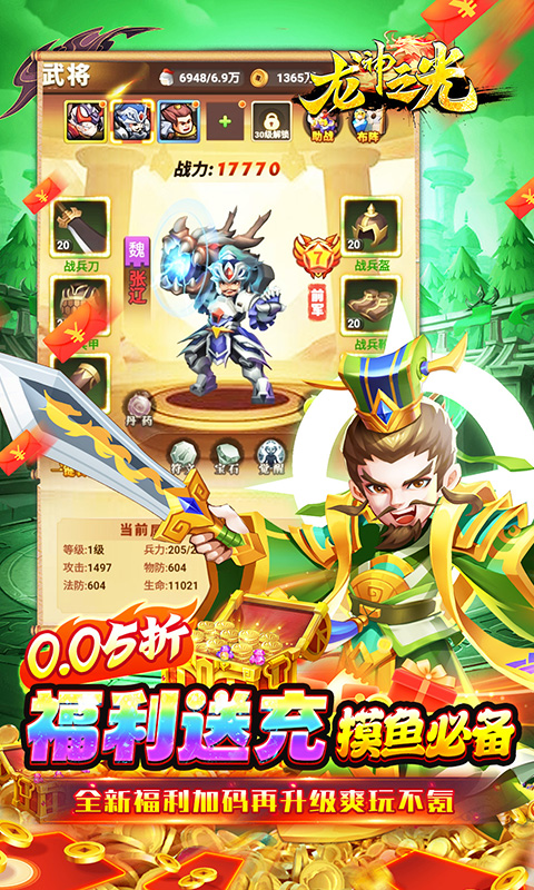 https://api.xdhyai.com/static/uploads/20250115144507941.png