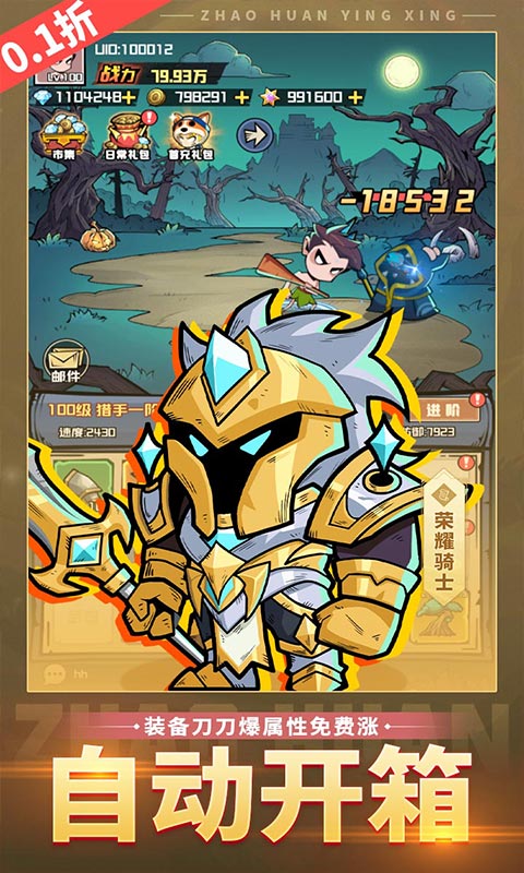 https://api.xdhyai.com/static/uploads/20250115172631741.png