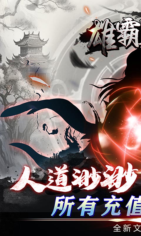 https://api.xdhyai.com/static/uploads/20250121113513797.png