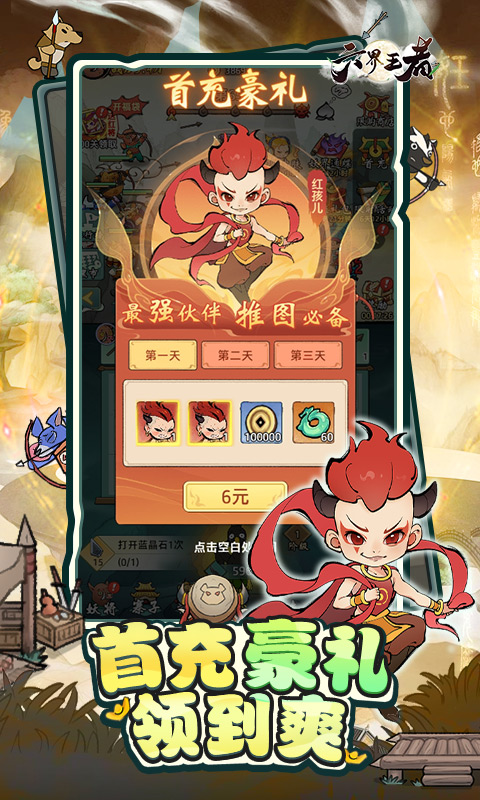 https://api.xdhyai.com/static/uploads/20250121184909722.png