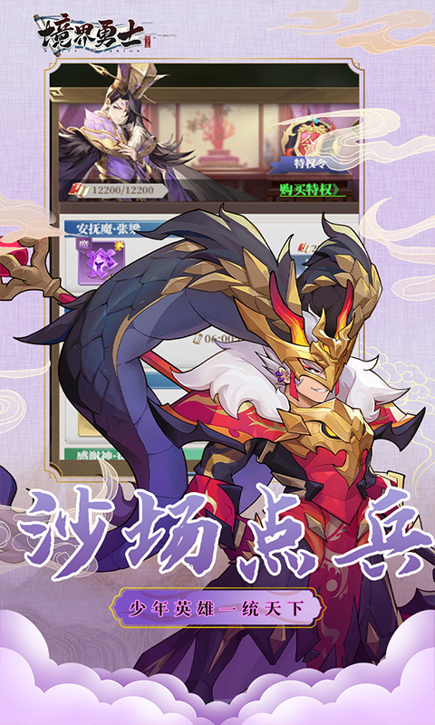 https://api.xdhyai.com/static/uploads/20250308103623666.png