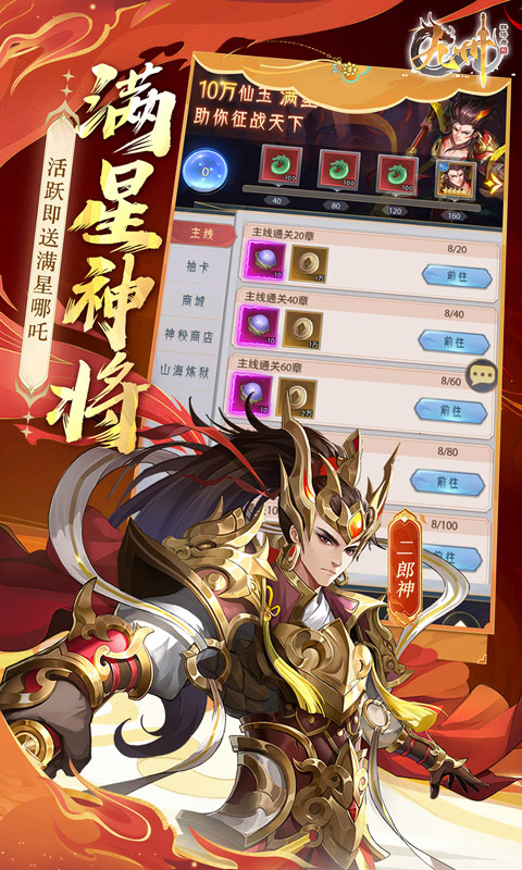 https://api.xdhyai.com/static/uploads/20250308164559233.png