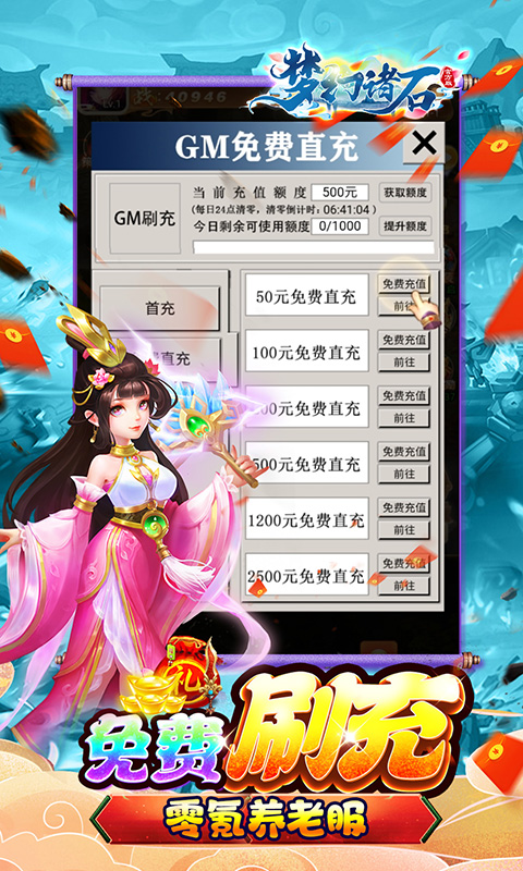 https://api.xdhyai.com/static/uploads/20250312160751458.png