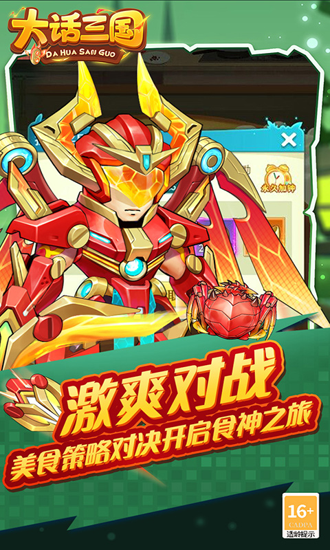 https://api.xdhyai.com/static/uploads/20250313090516459.png