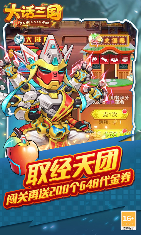 https://api.xdhyai.com/static/uploads/20250313090516961.png