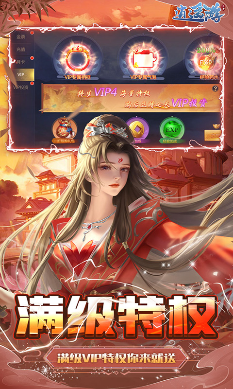 https://api.xdhyai.com/static/uploads/20250314090541509.png