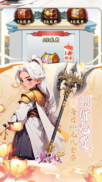 https://api.xdhyai.com/static/uploads/20250320171252572.png