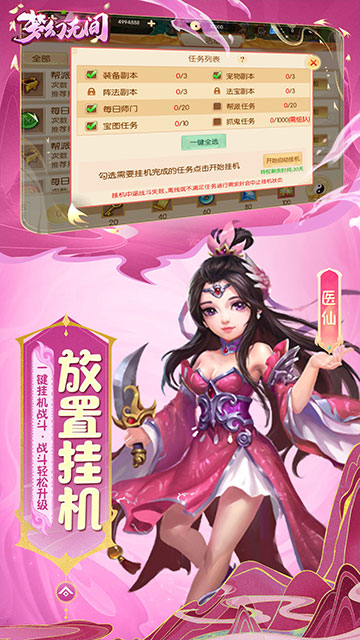 https://api.xdhyai.com/static/uploads/20250325112045513.png