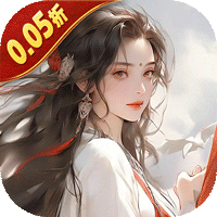 烽火燎原（0.05折化凡成仙）