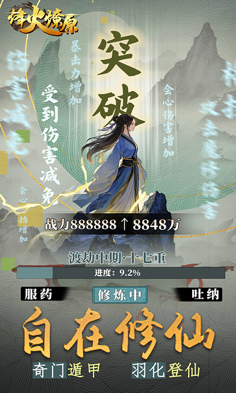 https://api.xdhyai.com/static/uploads/20250325162547509.png