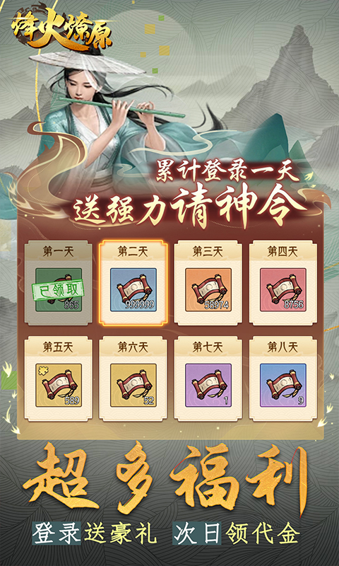 https://api.xdhyai.com/static/uploads/20250325162547630.png