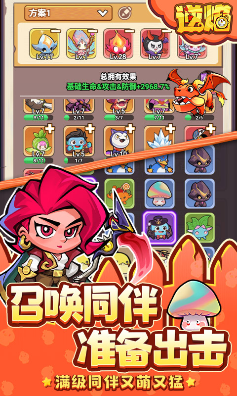 https://api.xdhyai.com/static/uploads/20250327094832306.png