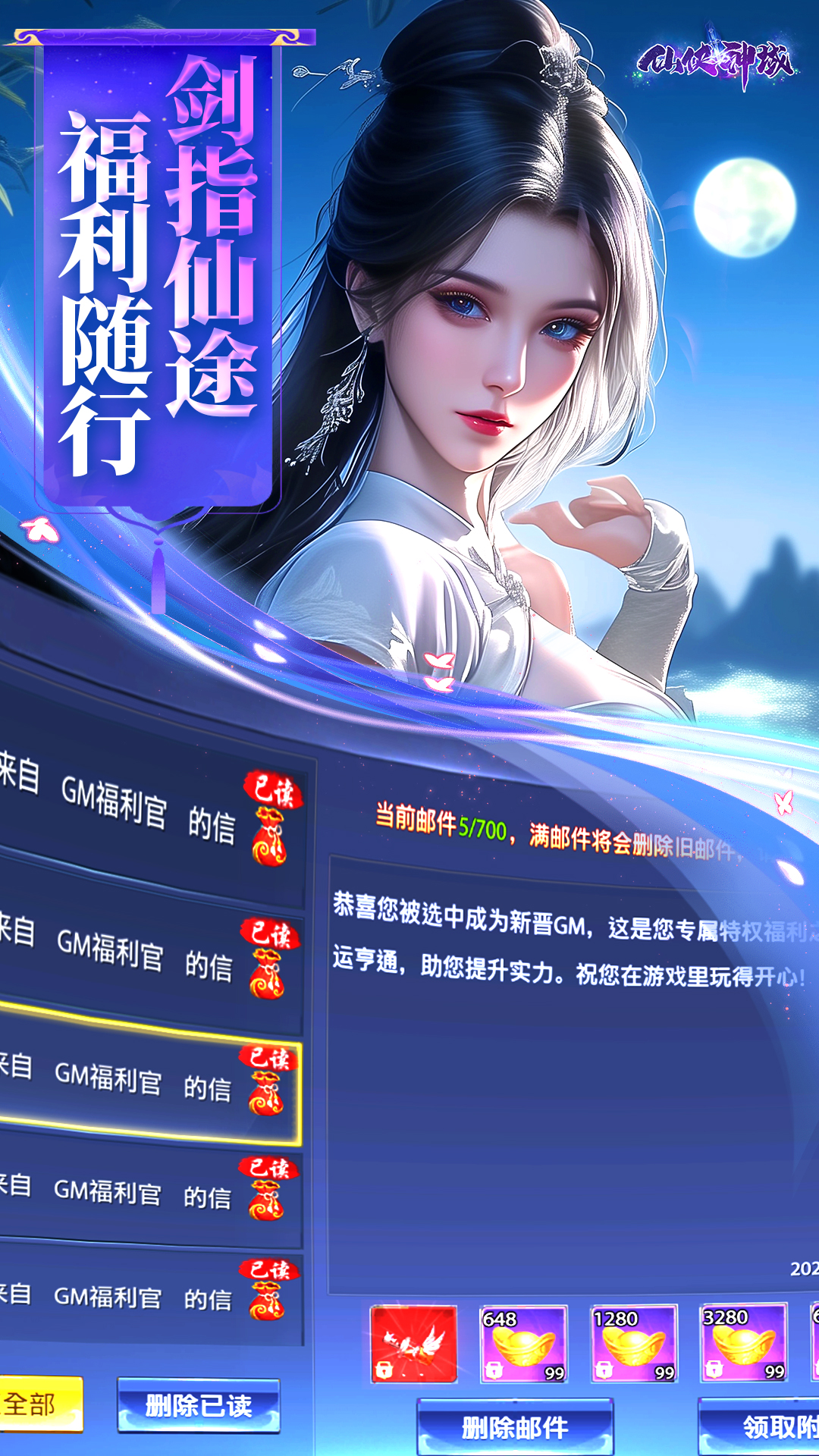 https://api.xdhyai.com/static/uploads/20250328104359952.png
