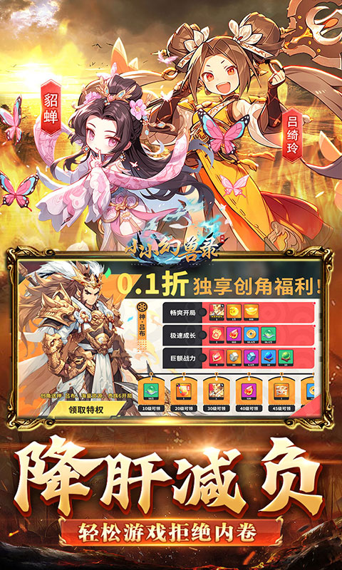 https://api.xdhyai.com/static/uploads/20250328174317729.png