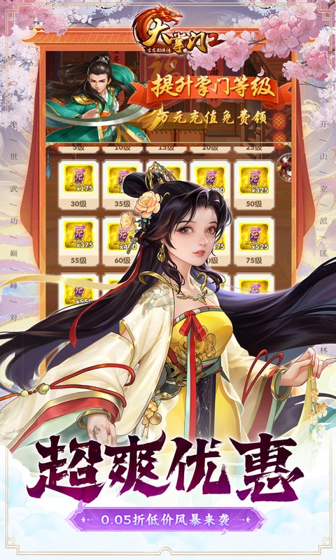 https://api.xdhyai.com/static/uploads/20250402162545132.png