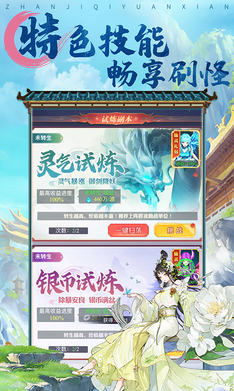 https://api.xdhyai.com/static/uploads/20250407170504147.png