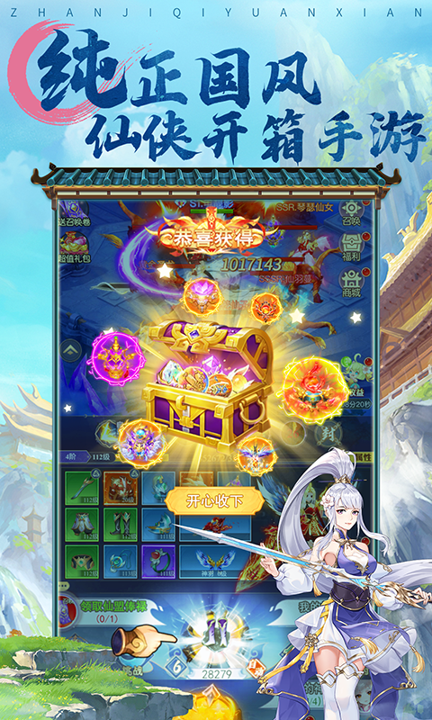 https://api.xdhyai.com/static/uploads/20250407170505534.png
