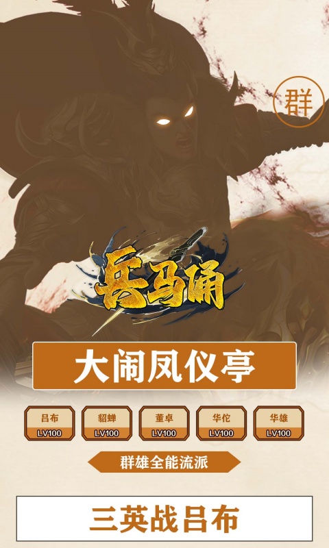https://api.xdhyai.com/static/uploads/20250408094636232.png