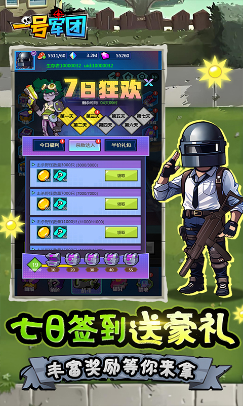 https://api.xdhyai.com/static/uploads/20250410100936124.png