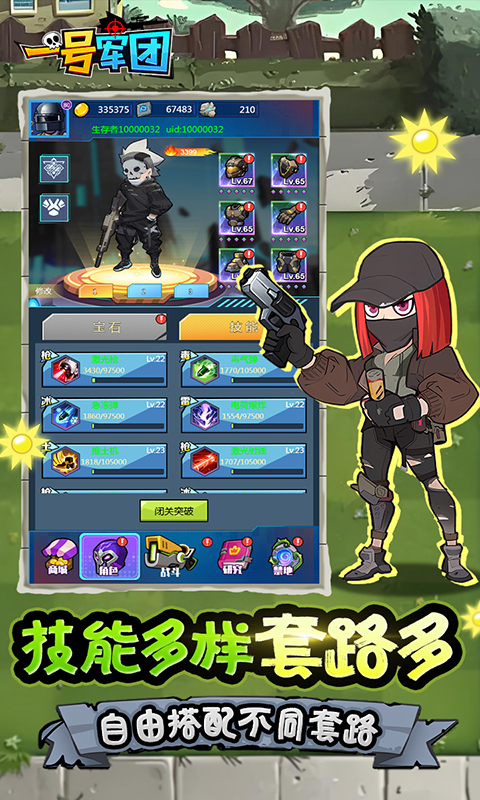 https://api.xdhyai.com/static/uploads/20250410100937635.png