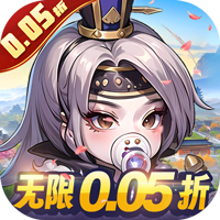 青龙偃月刀（无限0.05折） 