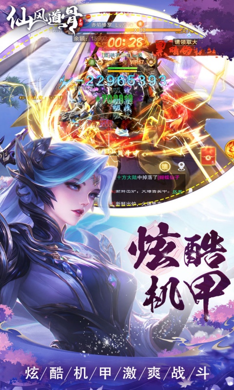 https://api.xdhyai.com/static/uploads/20250417171723345.png