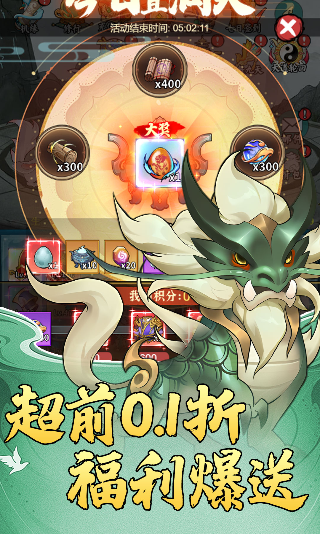 https://api.xdhyai.com/static/uploads/20250418150535904.png