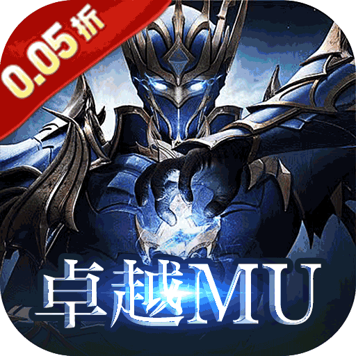 修真界_神魔奇迹0.05折(三端）