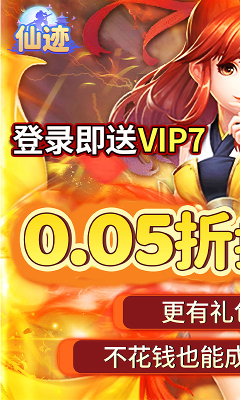 https://api.xdhyai.com/static/uploads/20250418160431904.png