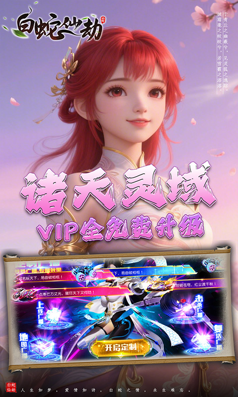 https://api.xdhyai.com/static/uploads/20250418163704922.png