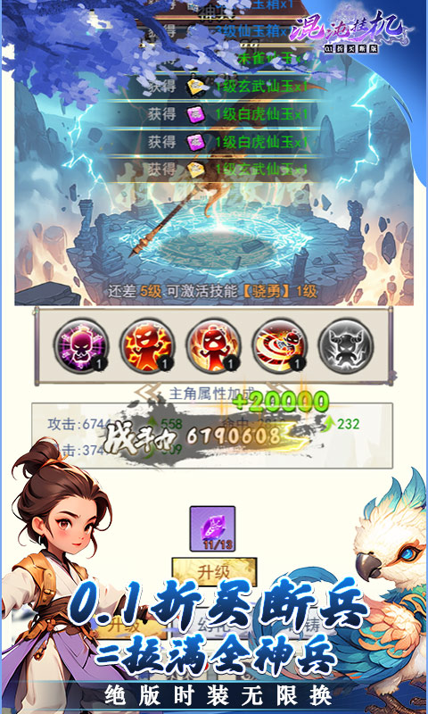 https://api.xdhyai.com/static/uploads/20250419110303548.png