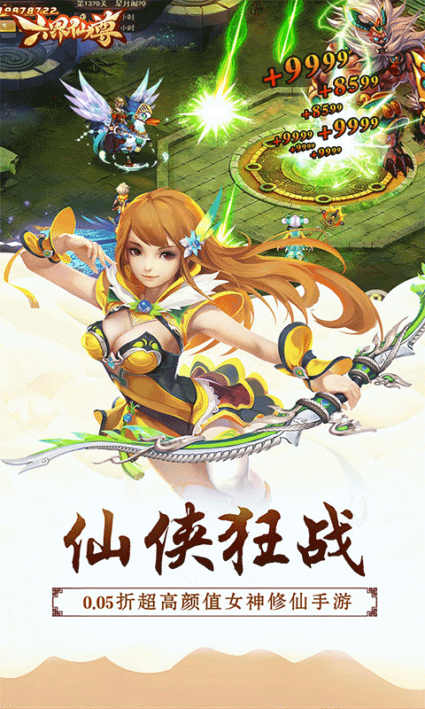 https://api.xdhyai.com/static/uploads/20250419113239241.png