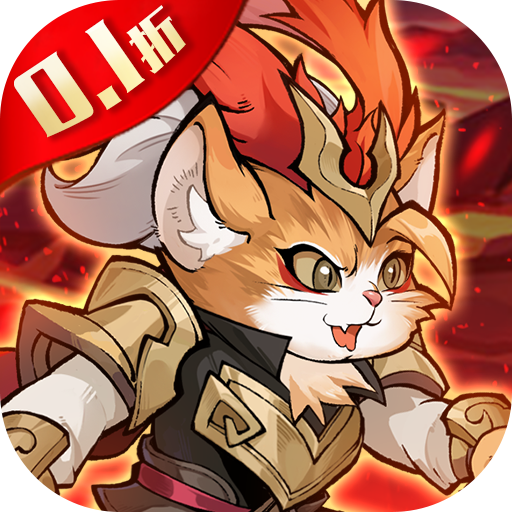 猫狩纪（0.1代金券福利版）
