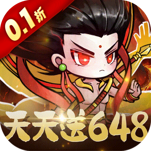 侠剑狂歌（0.1折天天648）