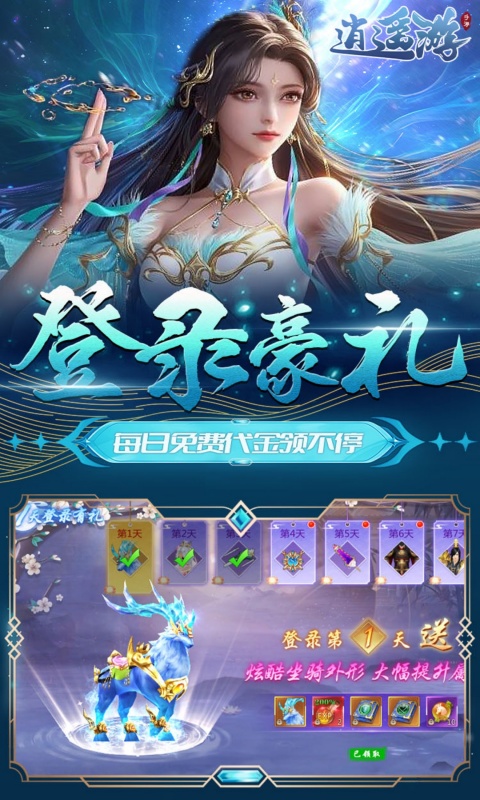 https://api.xdhyai.com/static/uploads/20250425171818672.png