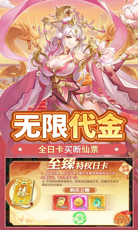 https://api.xdhyai.com/static/uploads/20250427172604293.png