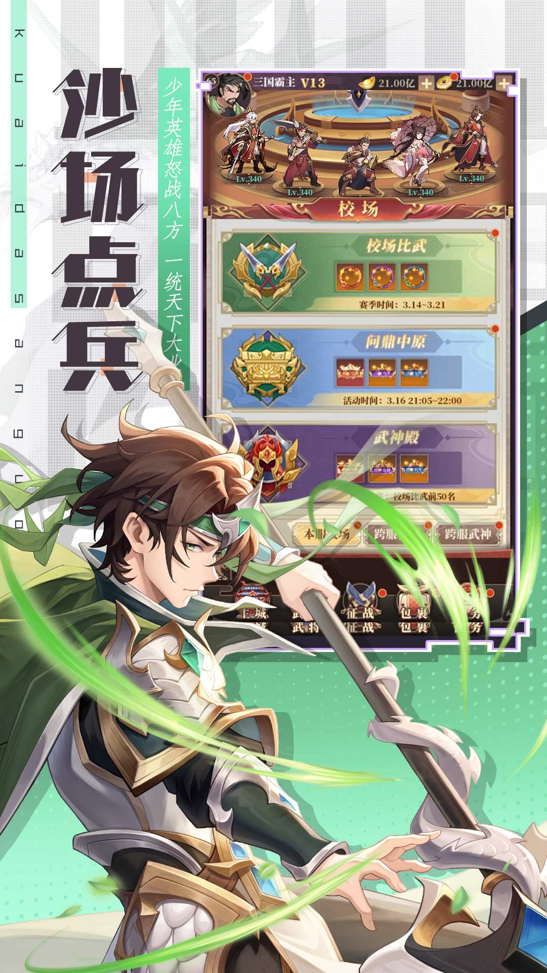 https://api.xdhyai.com/static/uploads/20250428135319247.png