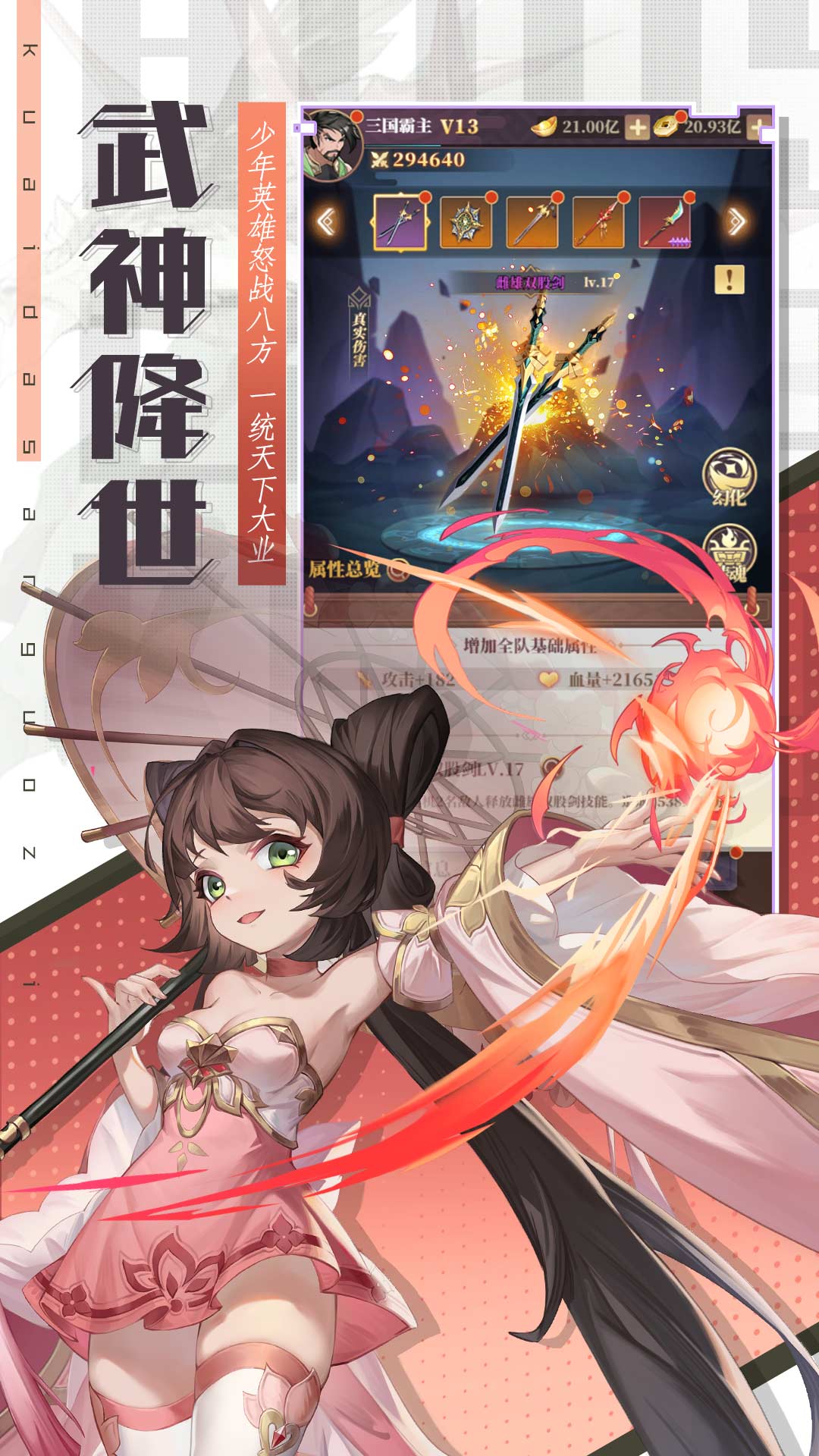 https://api.xdhyai.com/static/uploads/20250428135319710.png